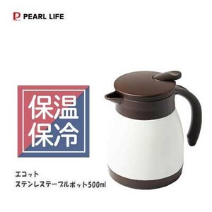 水壶/热水壶 PEARL METAL珍珠金屬 500ml