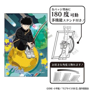 ■2025AW　先行予約■　モブサイコ100 III　アート缶バッジ　影山 茂夫/惑星