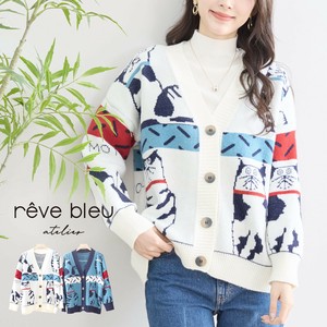 Cardigan Design [2025 NEW]