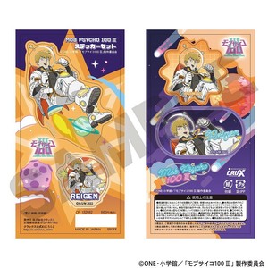 ■2025AW　先行予約■　モブサイコ100 III　ステッカーセット　霊幻 新隆/宇宙服