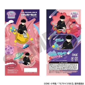 ■2025AW　先行予約■　モブサイコ100 III　ステッカーセット　影山 茂夫/惑星