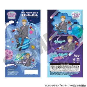 ■2025AW　先行予約■　モブサイコ100 III　ステッカーセット　霊幻 新隆/惑星