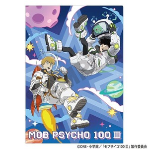 ■2025AW　先行予約■　モブサイコ100 III　シングルクリアファイル　宇宙服