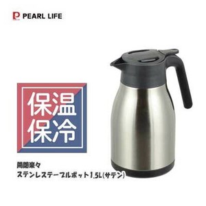 水壶/热水壶 不锈钢制 PEARL METAL珍珠金屬
