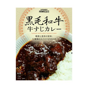 【数量限定】黒毛和牛牛すじカレー