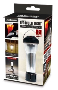 充電式LEDマルチライト　4555