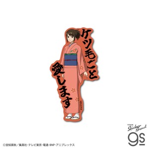 TVアニメ『銀魂』 セリフダイカットステッカー 志村妙 スマホ 雑貨 キャラクター グッズ 銀魂 GIN004
