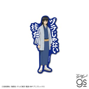 TVアニメ『銀魂』 セリフダイカットステッカー 桂小太郎 スマホ 雑貨 キャラクター グッズ 銀魂 GIN005
