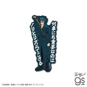 TVアニメ『銀魂』 セリフダイカットステッカー 河上万斉 スマホ 雑貨 キャラクター グッズ 銀魂 GIN012