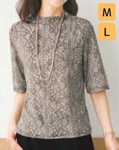 Tunic Bottle Neck