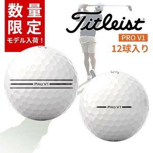 Titleist タイトリスト ゴルフボール PRO V1 T2029S ゴルフ 1箱 1ダース 12球入 ホワイト 白 2025年モデル