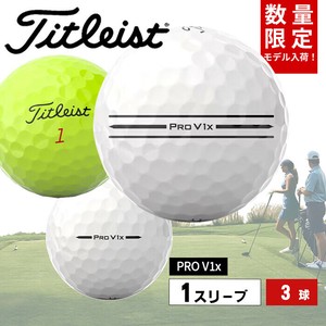 ゴルフ ゴルフボール タイトリスト Titleist プロV1x 3球入り ホワイト ショット 低スピン PRO V1x T2049S