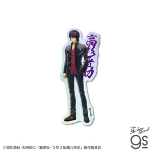 TVアニメ『3年Z組銀八先生』 ダイカットホログラムステッカー 高杉晋助 キャラクター グッズ 銀魂 GIN029