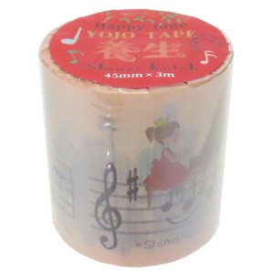 【マスキングテープ】YOJO TAPE Happy tone