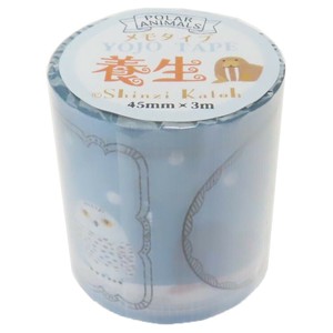 【マスキングテープ】YOJO TAPE POLAR ANIMALS