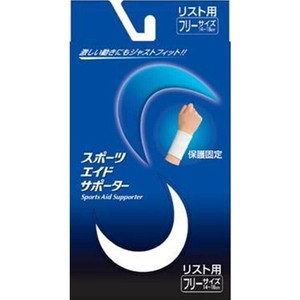 ピバンナー　スポーツエイドサポーター　ホワイト　リスト　フリー