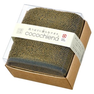 cocochiena ココキューブII フェイスタオル×1 ダークグリーン CE-1022