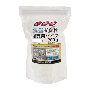 洗える抗菌枕 補充用パイプ 約200g 21-129