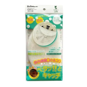 室内通風口用フィルター ペタッとキャッチ SE317-3W