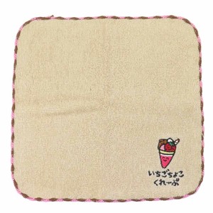 【ハンドタオル】おえかきさん ワンポイント刺繍ハンカチタオル いちごちょこくれーぷさん