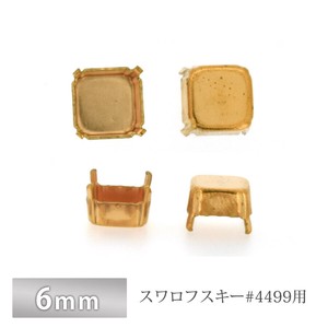 石座 4本爪 SW4499/6mm用 真鍮 10個 RAW 生地 金具 パーツ 手芸