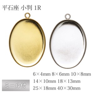 平石座 ミール付 小判 真鍮/10個 RAW 生地 金具 パーツ 手芸 ハンドメイド 材料