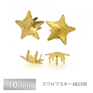 石座 4825用皿 10mm 真鍮 10個 RAW 生地 金具 パーツ 手芸 ハンドメイド 材料