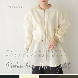 【※予約※9月下旬予定】ペプラムデザイン MA-1 ブルゾンジャケット/2025秋冬新作 vingtrois