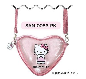 ★【9月中旬入荷予定】サンリオ　ハート形クリアポシェット  ハローキティ　ピンク
