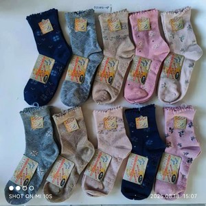婦人綿混ゆったり花柄ソックス2足組（すべりとめつき）
