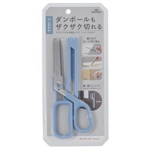 Scissor Raymay Fujii