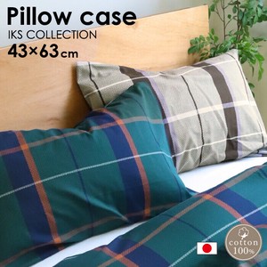 枕カバー M 43×63cm 綿100% 日本製 径 けい チェック柄 おしゃれ ジャガード織り まくらカバー
