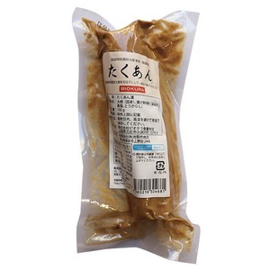 【ビオクラ】たくあん 一本