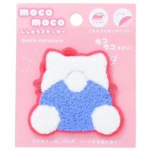 【ワッペン】ハローキティ モコモコ刺繍ステッカー おしり