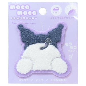 【ワッペン】クロミ モコモコ刺繍ステッカー おしり
