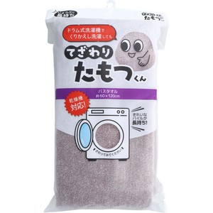 てざわりたもつくん バスタオル 約60×120cm BR