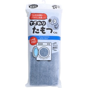 てざわりたもつくん スリムバスタオル 約34×120cm DB