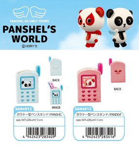 「PANSHEL」ガラケー型ペンスタンド