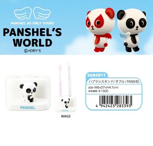 「PANSHEL」ハブラシスタンド/ダブル/PANSHEL