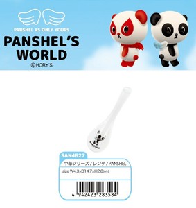 「PANSHEL」中華シリーズ/レンゲ/PANSHEL