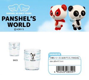 「PANSHEL」中華シリーズ/お冷グラス/PANSHEL
