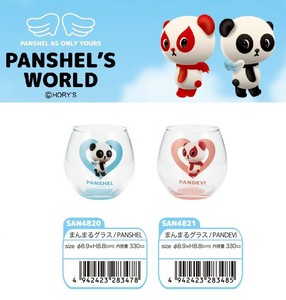 「PANSHEL」まんまるグラス