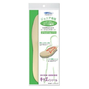 キッズインソール ジュニア用 ベージュ L 20.0〜22.0cm EE-L041