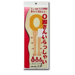 O脚さんいらっしゃい インソール 女性用 ベージュ フリーサイズ EE-T027