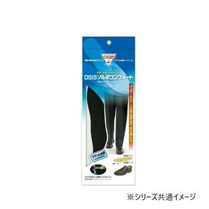 DSIS　ソルボコンフォート　フルインソールタイプ　ベージュ　61505・L