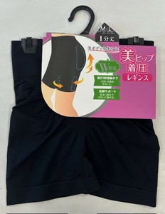 紧身裤 1分裤