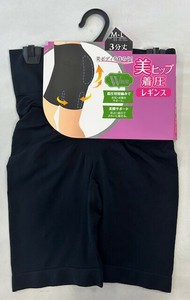 紧身裤 3分裤