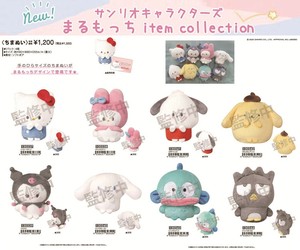 【取寄せ商品】サンリオ まるもっち ちまぬい (MM)