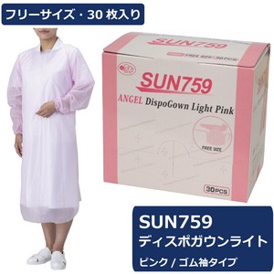 ディスポガウンライト ピンク ゴム袖タイプ　1箱30枚入り　ポリエチレン製の使い捨て袖付きエプロン