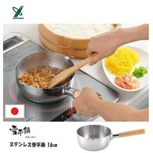 Pot Yukihira Saucepan IH Compatible 16cm